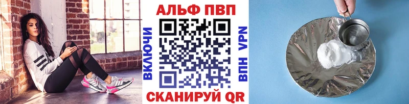 Где найти наркотики Апшеронск Cocaine Мефедрон Гашиш Конопля