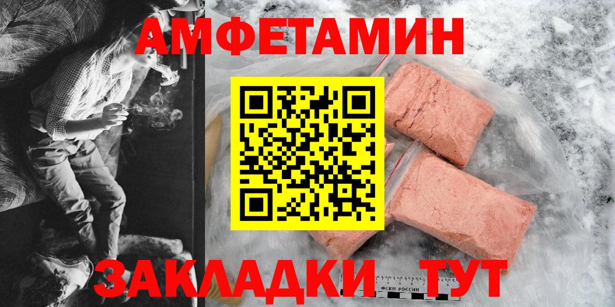 АМФЕТАМИН  Вход с VPN  Апшеронск  omg рабочий сайт  АМФЕТАМИН 98%  Amphetamine 