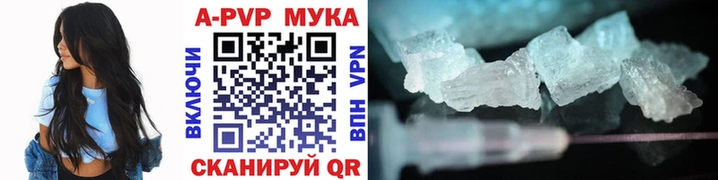 OMG зеркало  shop какой сайт  A PVP Соль  Апшеронск 
