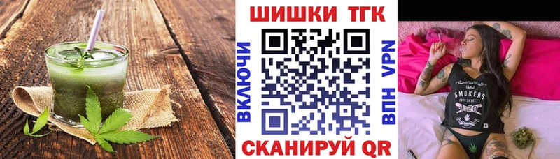 Печенье с ТГК марихуана  цены   Апшеронск 