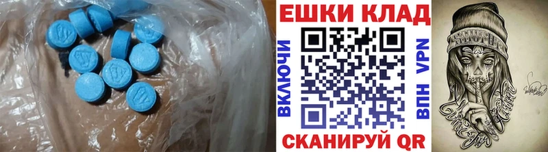 shop клад Апшеронск блэк спрут ТОР ЭКСТАЗИ 99% наркошоп