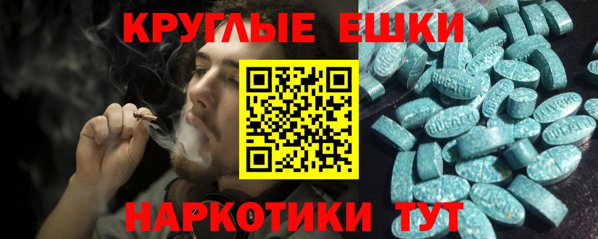 Экстази  Ecstasy ешки  Вход с VPN  Апшеронск  мега зеркало  Ecstasy 300 mg 