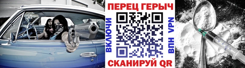 ГЕРОИН Афган  наркотики  Апшеронск 