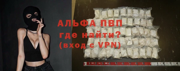 Альфа ПВП Алексин