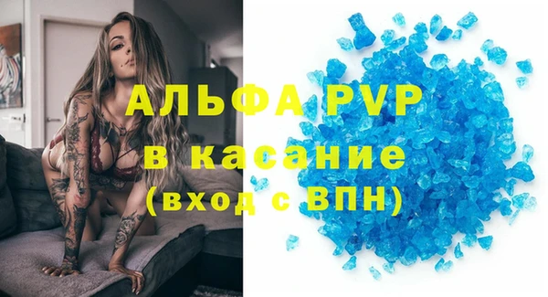 Альфа ПВП Алексин