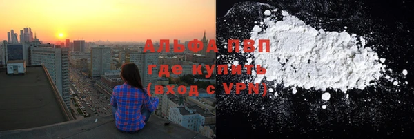 Альфа ПВП Алексин