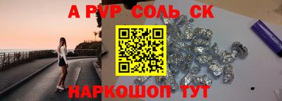 кокаин премиум Сибай