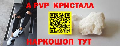 кокаин премиум Сибай
