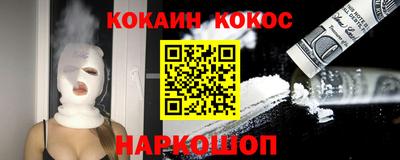 шишки Симферополь