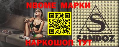 шишки Симферополь