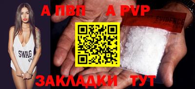 шишки Симферополь