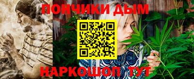 шишки Симферополь