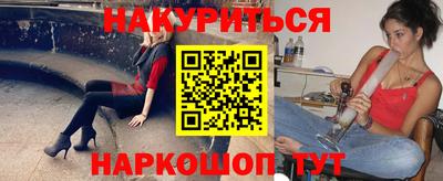 шишки Симферополь
