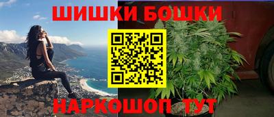 шишки Симферополь