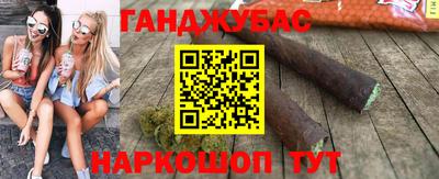 шишки Симферополь