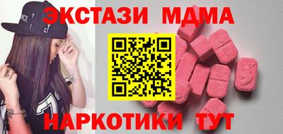 кокаин премиум Сибай