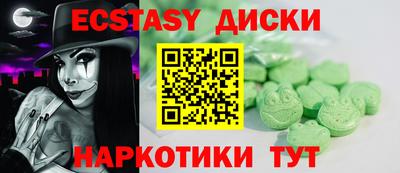 ECSTASY Сертолово