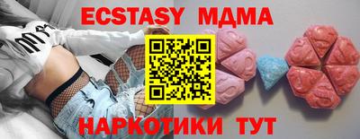ECSTASY Сертолово
