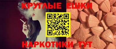 шишки Симферополь
