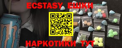 кокаин премиум Сибай