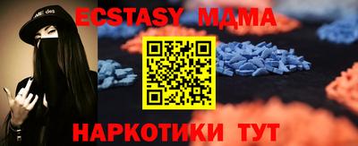 ECSTASY Сертолово