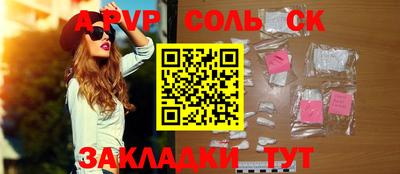 шишки Симферополь