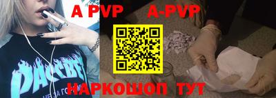 кокаин премиум Сибай