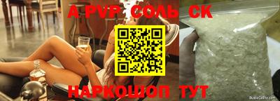 кокаин премиум Сибай