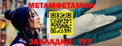 кокаин премиум Сибай