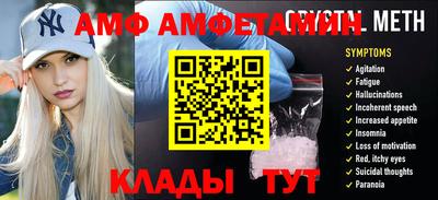 кокаин премиум Сибай