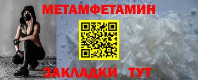 кокаин премиум Сибай