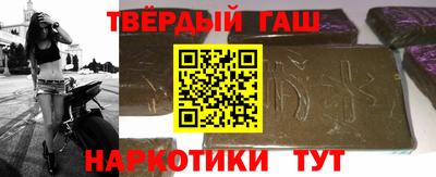 шишки Симферополь