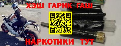 шишки Симферополь
