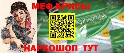 шишки Симферополь