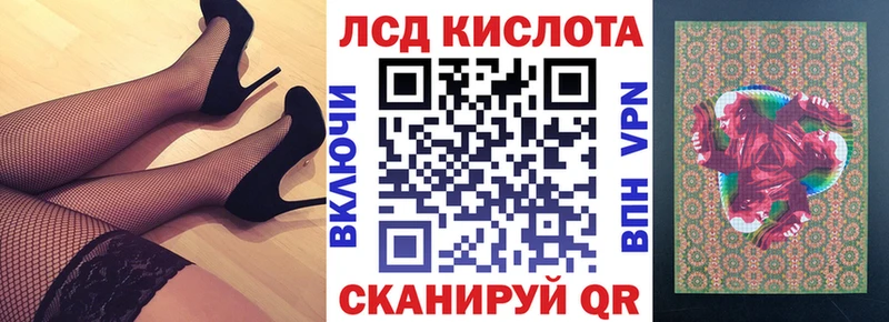Наркотические марки 1,8мг  мега   Апшеронск  где купить наркотик 