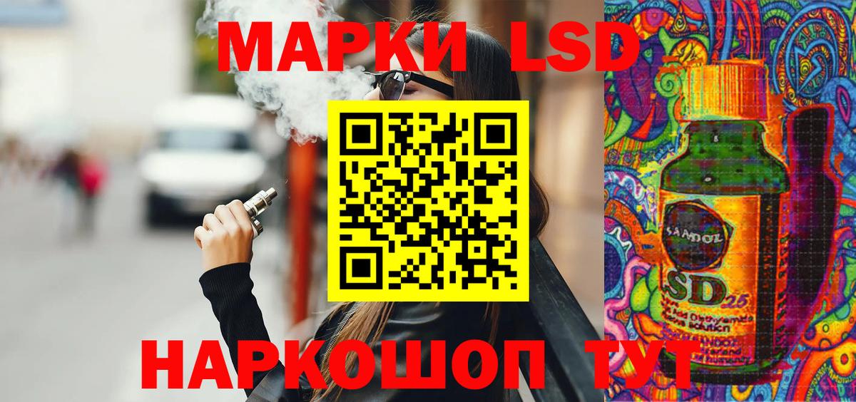 Апшеронск  Марки 25I-NBOMe 1,5мг  Марки 25I-NBOMe 1,5мг  сколько стоит  Вход с VPN 