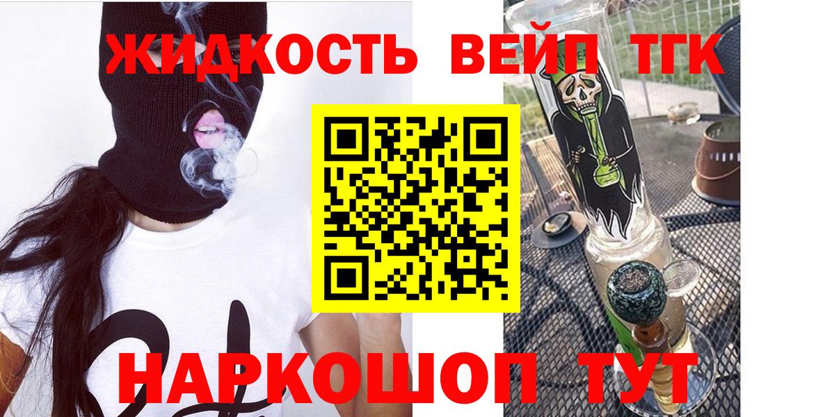 Дистиллят ТГК концентрат Апшеронск