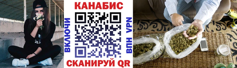 Бошки марихуана план  наркошоп  Апшеронск 