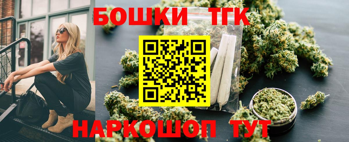 Бошки марихуана тримм  МАРИХУАНА конопля  Апшеронск  Вход с VPN 