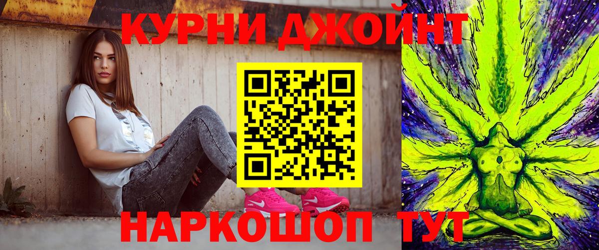 Марихуана MAZAR Апшеронск